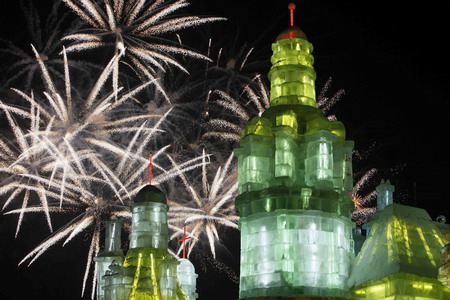 Harbin Int'l Ice and Snow Festival