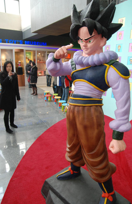 Wuxi Animation Toy Museum opens