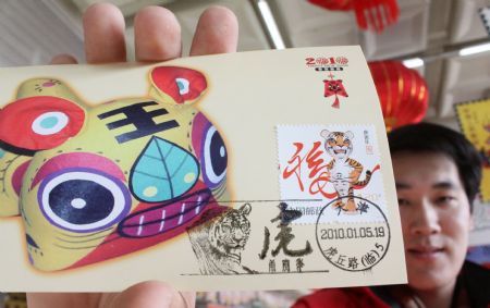 Special stamp launched to mark year of tiger