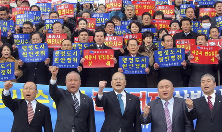 Lawmakers shave heads in Seoul rally