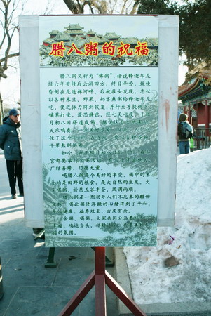 Beijingers brave cold for free Laba porridge