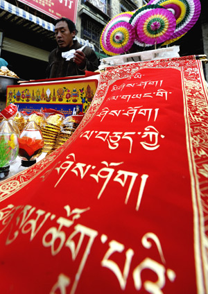 Goods for Chinese New Year popular in Lhasa