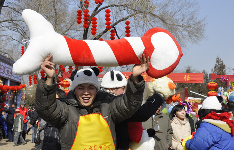 Spring festival coincides with Valentine's Day