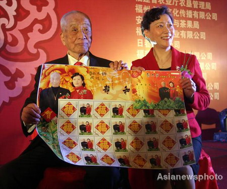 100-year-old tea guru ties knot with acrobatic actor