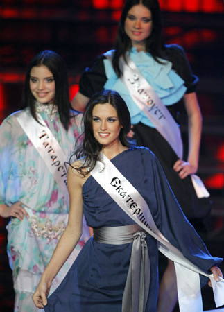'Miss Russia' beauty contest