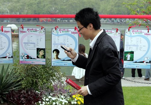 Blind-date event held in Hangzhou