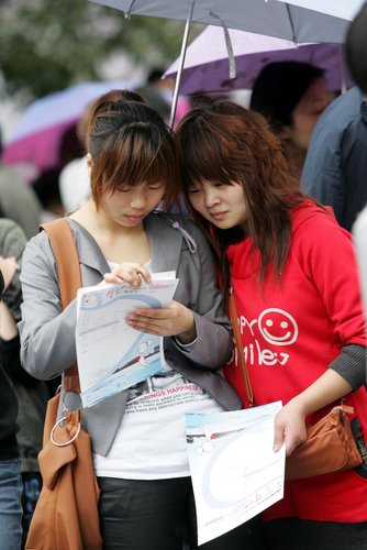 Blind-date event held in Hangzhou