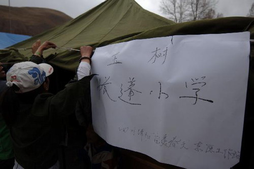 Camp school opens in quake-hit Yushu