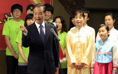 Premier Wen visits Chinese Culture Center in Seoul