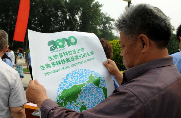 Low-carbon living promoted across China