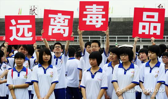 Anti-drug campaigns launched across China