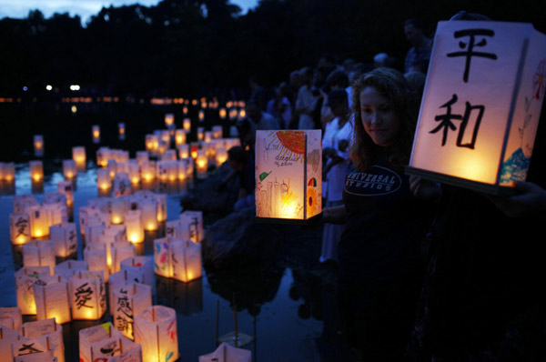 Forest Hills Lantern Festival in Boston