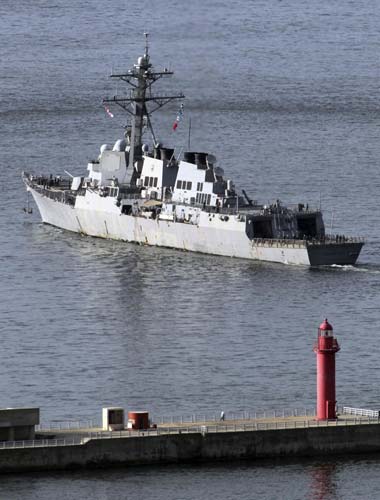 S Korea, US begin joint navy drills