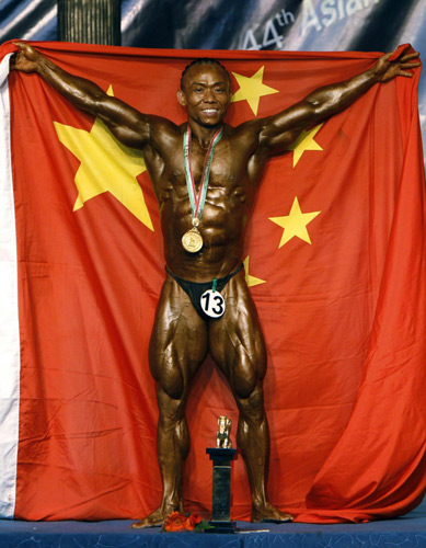 Bodybuilding & Athletic Physique Championships