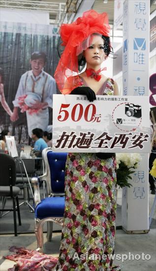 Xi'an wedding expo
