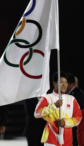 Closing ceremony of Youth Olympic Games