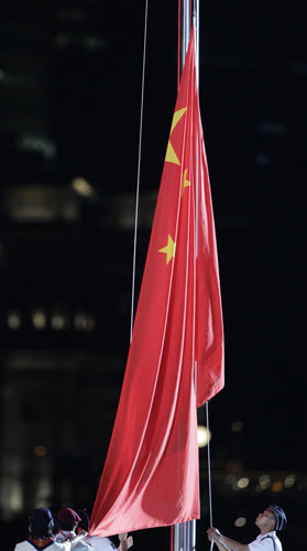Closing ceremony of Youth Olympic Games