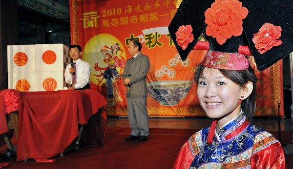 Moon cake tournament kicks off in Taiwan