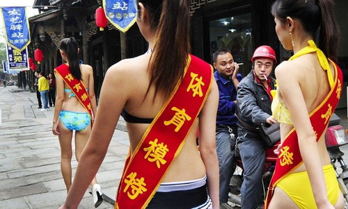 Chengdu Bikini Girls