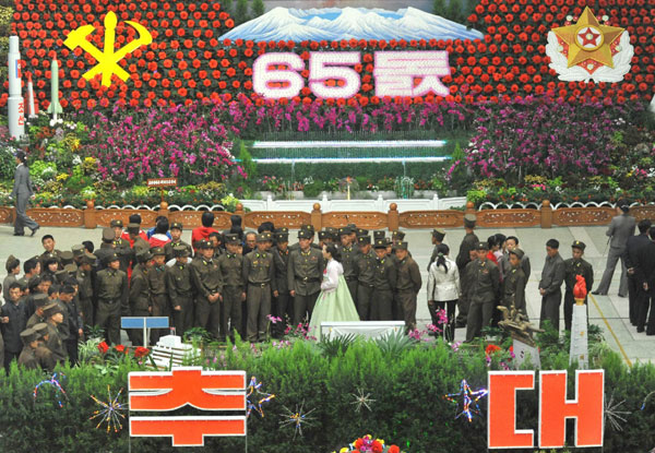 DPRK celebrates ruling party's 65th anniversary