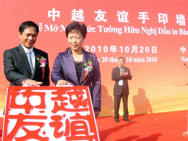 Handprints wall marks 60-year China-Vietnam ties