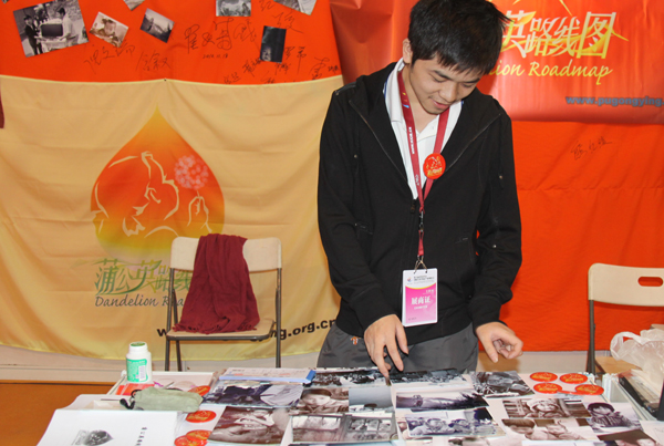 Expo in Beijing promotes culture creativity