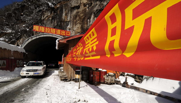 Highway tunnel to Tibet's Metok completed
