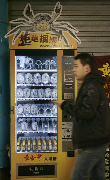 Chinese vending machine sells live crabs