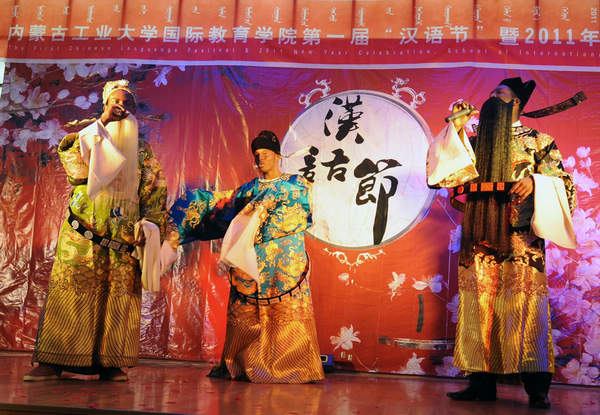 International celebrations in N China