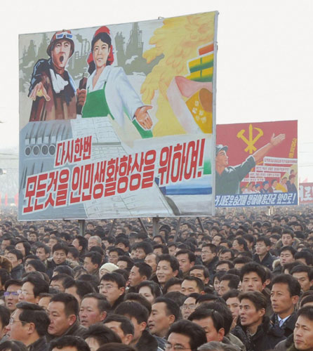 Mass rally in Pyongyang