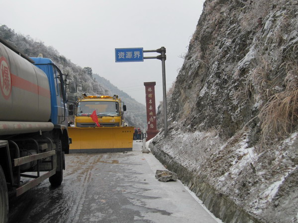 Cold snap sweeps China, traffic at a standstill