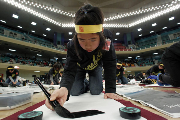 Calligraphy contest for New Year in Tokyo