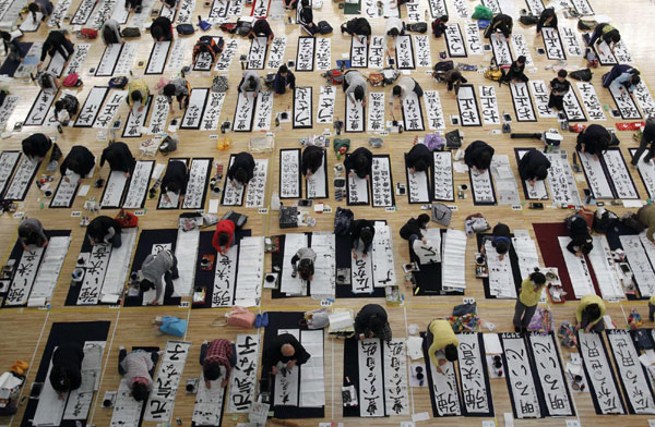 Calligraphy contest for New Year in Tokyo