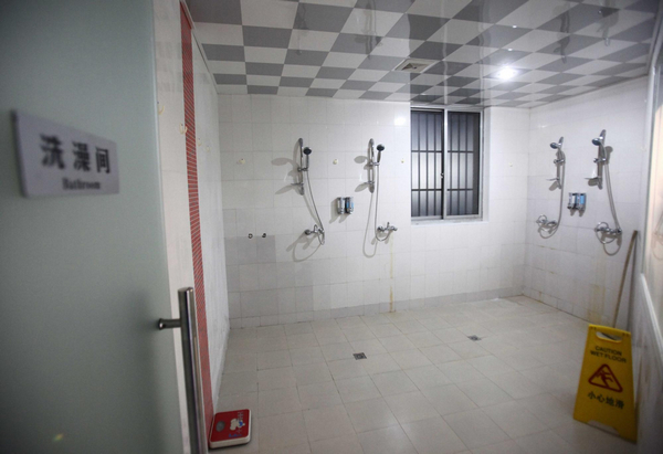 shanghai washroom