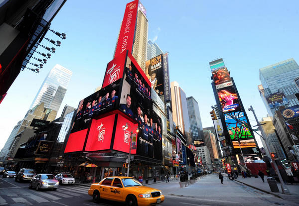 'Experience China' debuts at Times Square