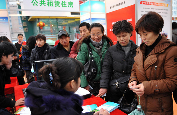 Application for public-rent apartments starts in Chongqing