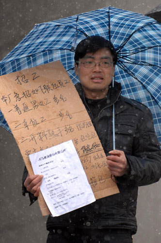 Manpower shortage strikes East China city