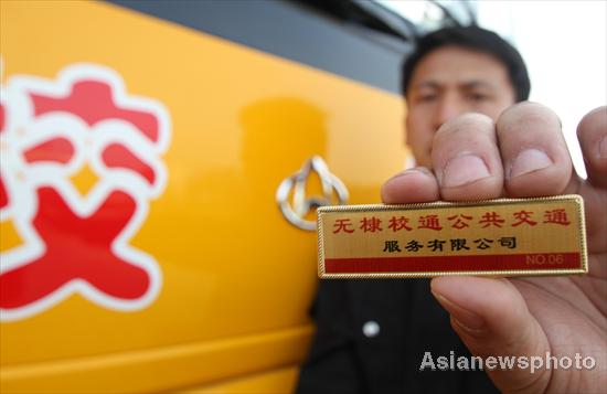 Cheers as 22 new school buses roll out