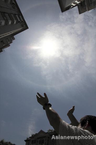 Solar halo observed in SW China