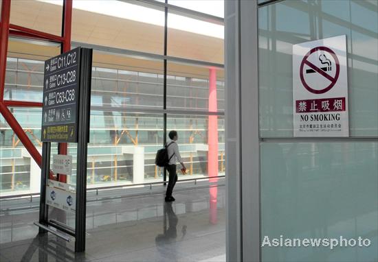 Smoking banned at Beijing airport
