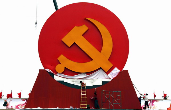 Giant emblem rises ahead of CPC's 90th birthday