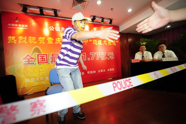 china lottery winner