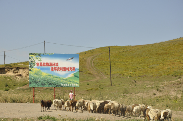 Reporter's notebook: A tour of Urumqi and Ili in Xinjiang