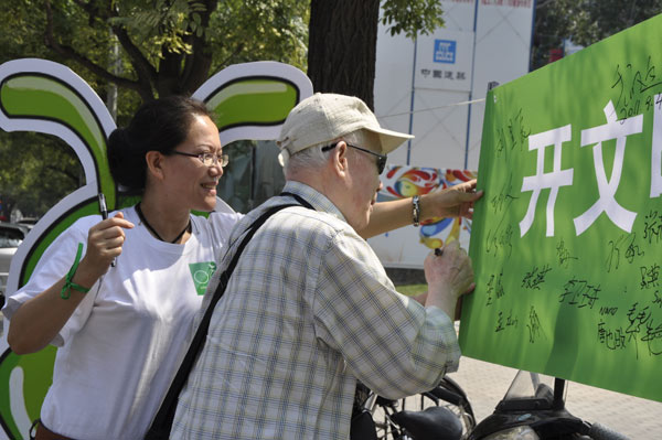 Volunteers appeal for road safety in Beijing