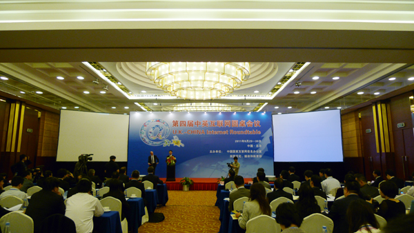 UK-China Internet Roundtable opens in Beijing