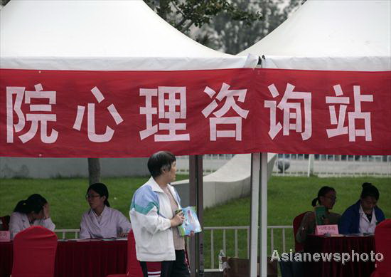 Over 100m people with mental illness in China