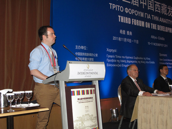 Tibet forum opens in Athens