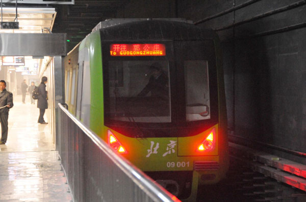 New Beijing subway to reach train station