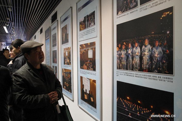 74th anniversary of Nanjing Massacre to be marked