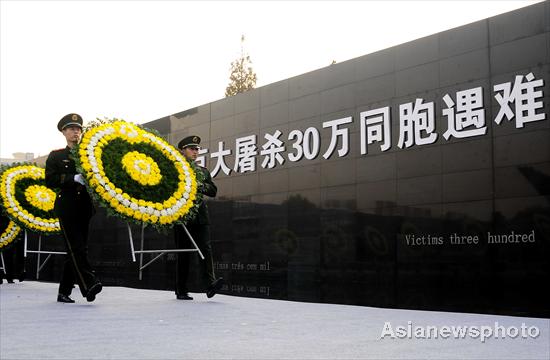 74th anniversary of Nanjing Massacre marked